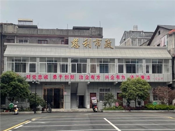 縣建投集團(tuán)市政公司：敢于擔(dān)當(dāng)有作為，推進(jìn)公司長遠(yuǎn)發(fā)展